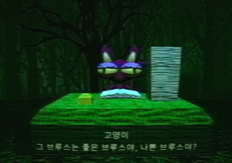 Bad Parenting 공포게임 한글패치_4.png