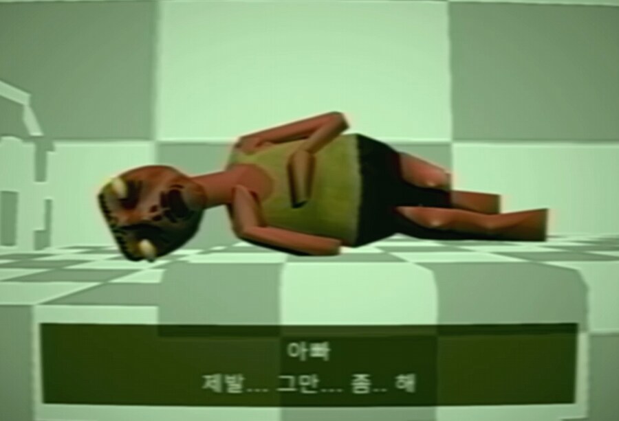 Bad Parenting 공포게임 한글패치_5.png