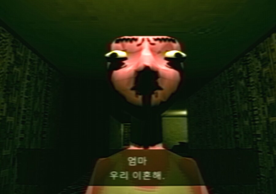 Bad Parenting 공포게임 한글패치_6.png
