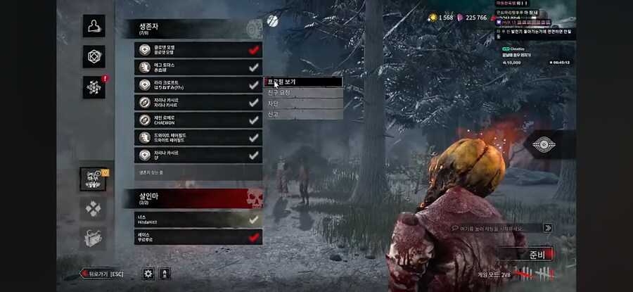 게임 이벤트가 너무 어려워서 의아했던 유튜버_1.png