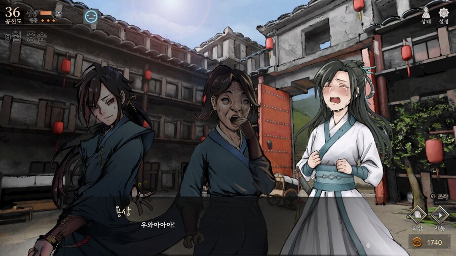 용상 이 부분 너무 귀여움_1.jpg