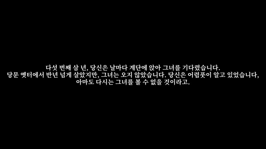 활협전) 기어코 용상 그 엔딩을 봤다_5.png