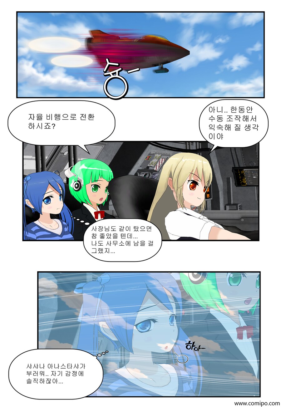 my mame 쳅터2 - 완전판_6.png