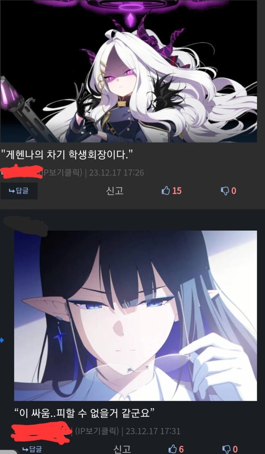 블루아카) 스토리가 전개되며 점점 신빙성을 얻어가는 아루 유비설_59.png