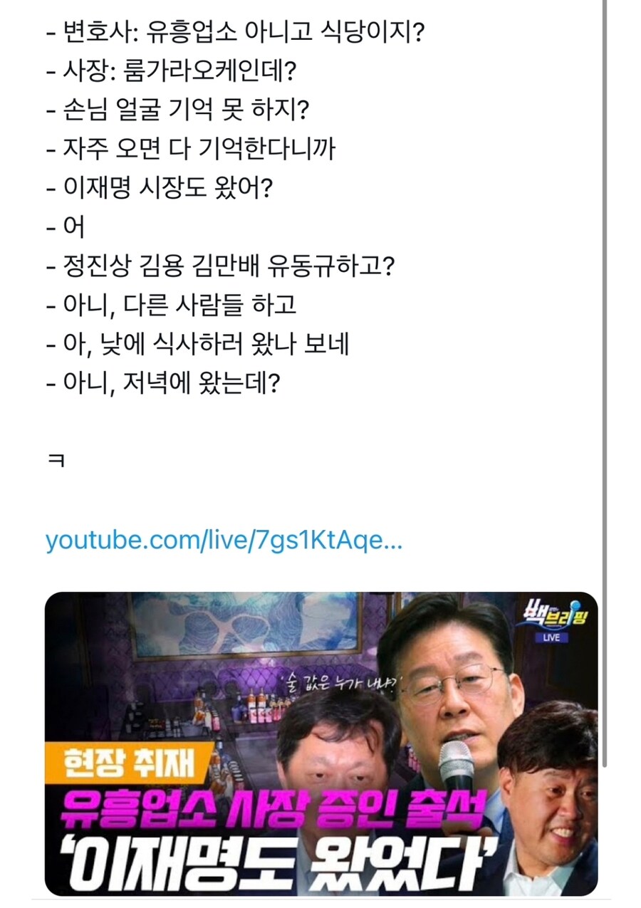 백브리핑 정리하면_1.jpg