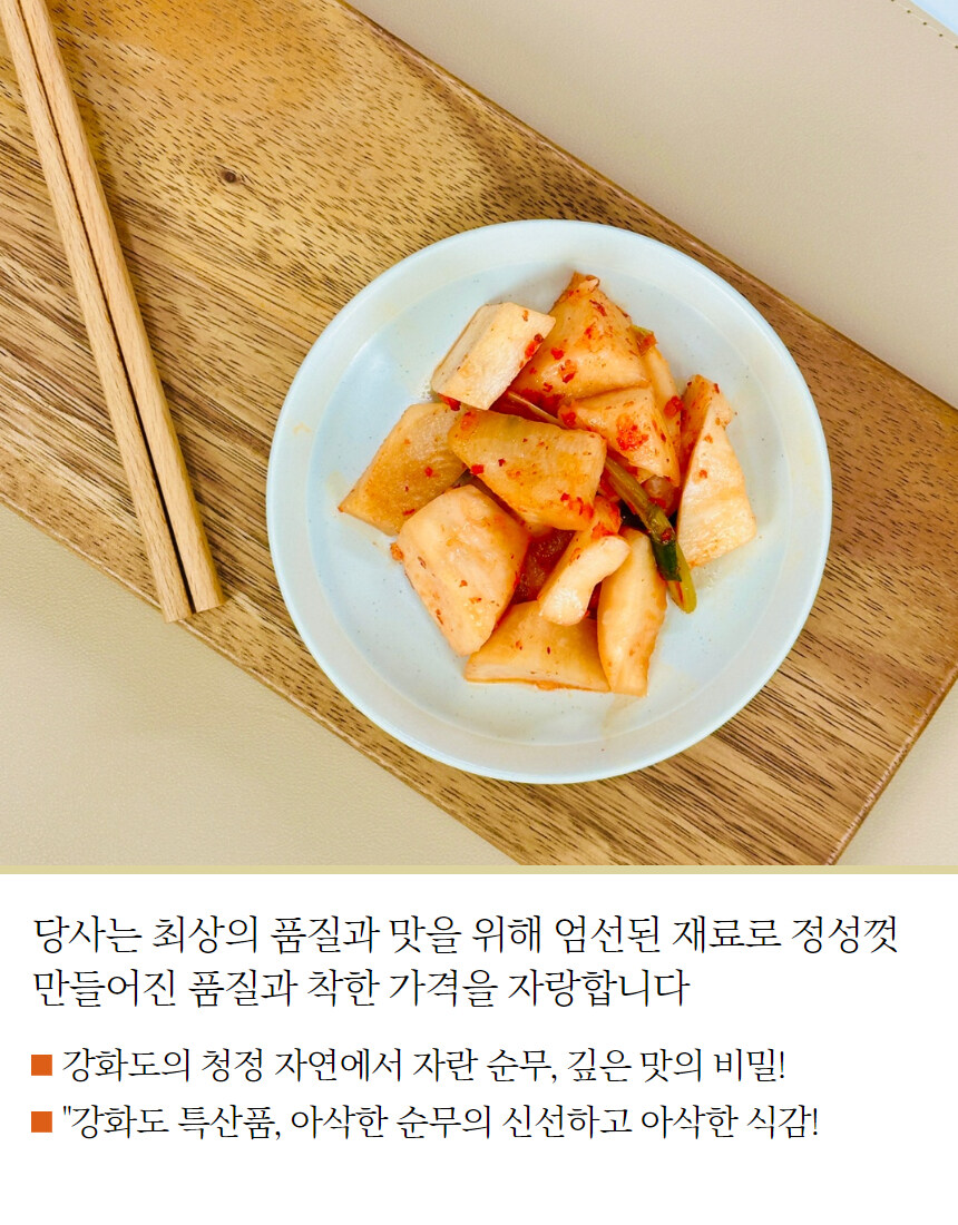 [네이버]현대인들 많이 찾는 인기 젓갈/반찬 모음 라방 특가로 만원!?_9.jpg