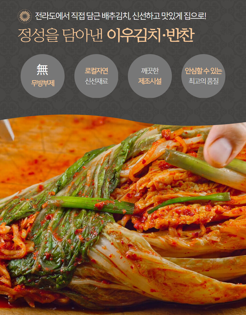 [네이버]현대인들 많이 찾는 인기 젓갈/반찬 모음 라방 특가로 만원!?_13.jpg