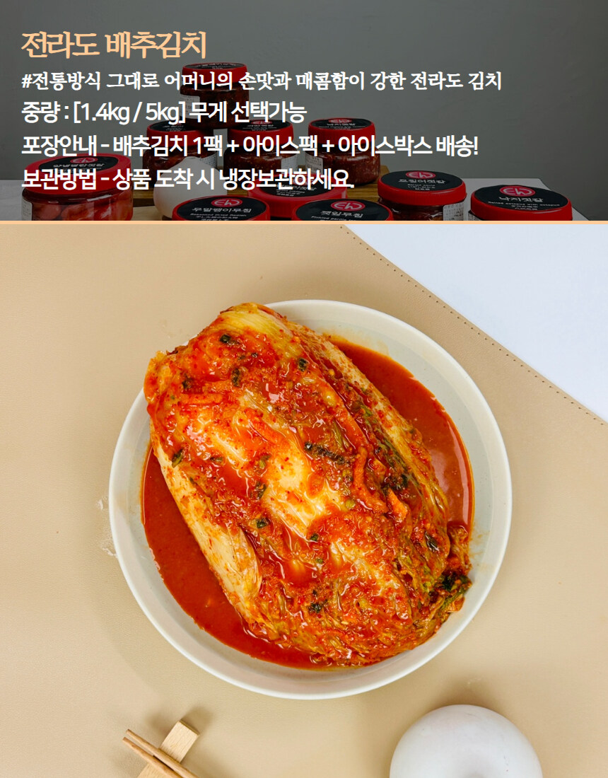 [네이버]현대인들 많이 찾는 인기 젓갈/반찬 모음 라방 특가로 만원!?_18.jpg