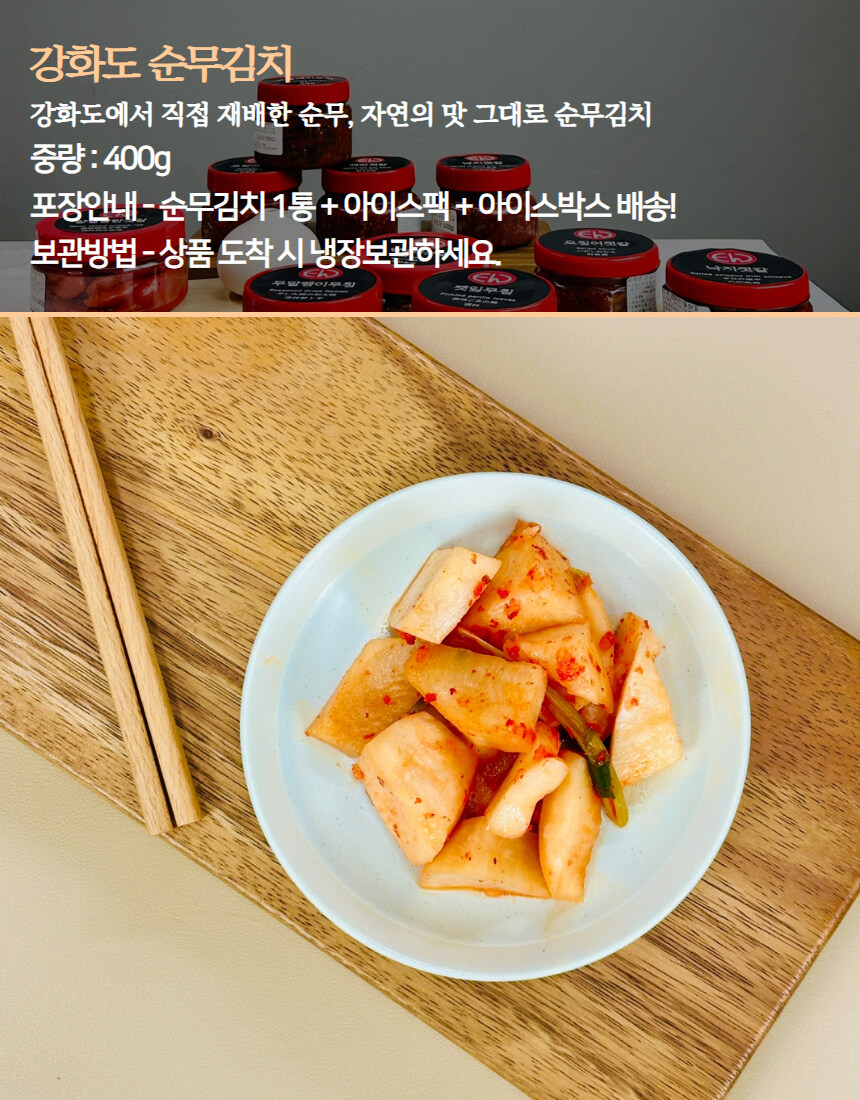 [네이버]현대인들 많이 찾는 인기 젓갈/반찬 모음 라방 특가로 만원!?_20.jpg