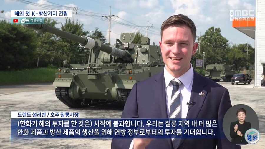 최근 무기농장이 늘어나고 있는 호주 근황_3.jpg