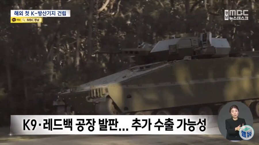 최근 무기농장이 늘어나고 있는 호주 근황_7.jpg