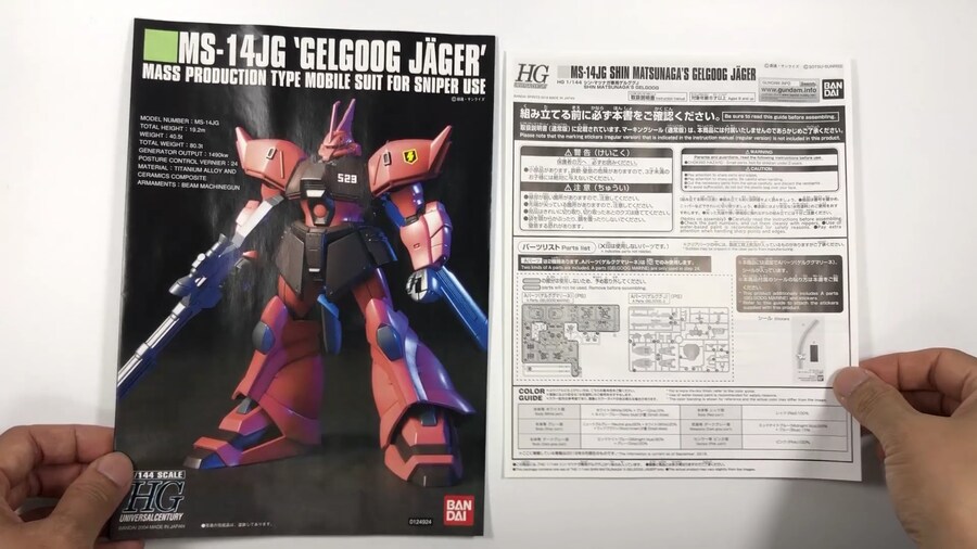 [HGUC] 무채색의 에이스! 신마츠나가 겔구그_3.png