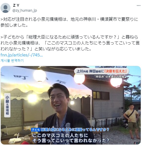 아이들 질문에 능숙하게 대답해서 화제였던 펀쿨섹.jpg_1.png