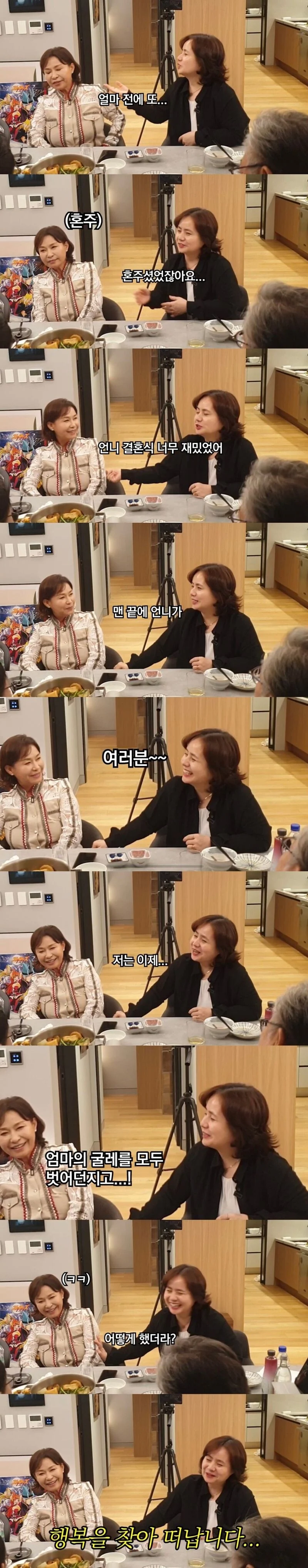 자식 결혼식날 이누야샤 가영이 성우님의 마지막 멘트.JPG_1.webp