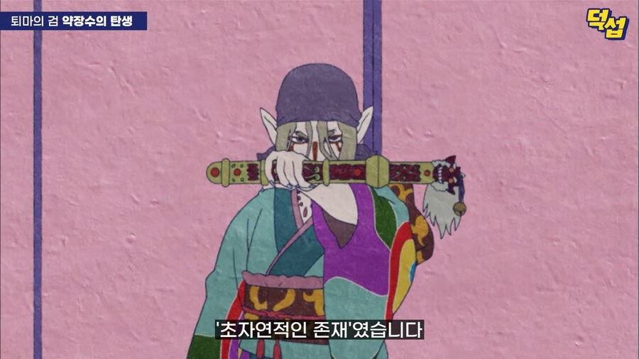 20년만에 밝혀진 '모노노케' 설정_5.png