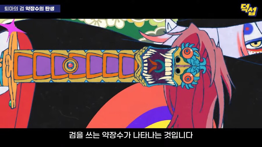 20년만에 밝혀진 '모노노케' 설정_15.png