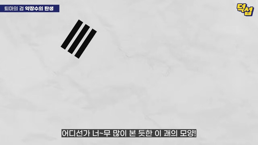 20년만에 밝혀진 '모노노케' 설정_21.png