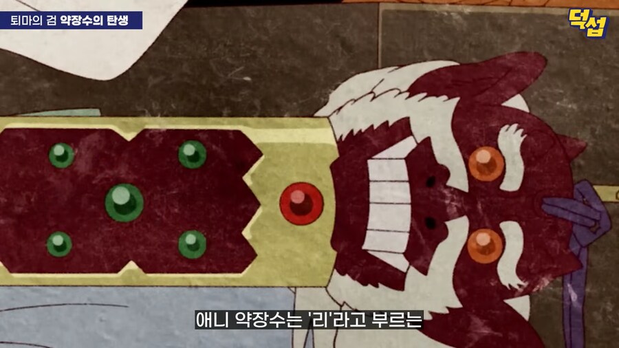 20년만에 밝혀진 '모노노케' 설정_29.png