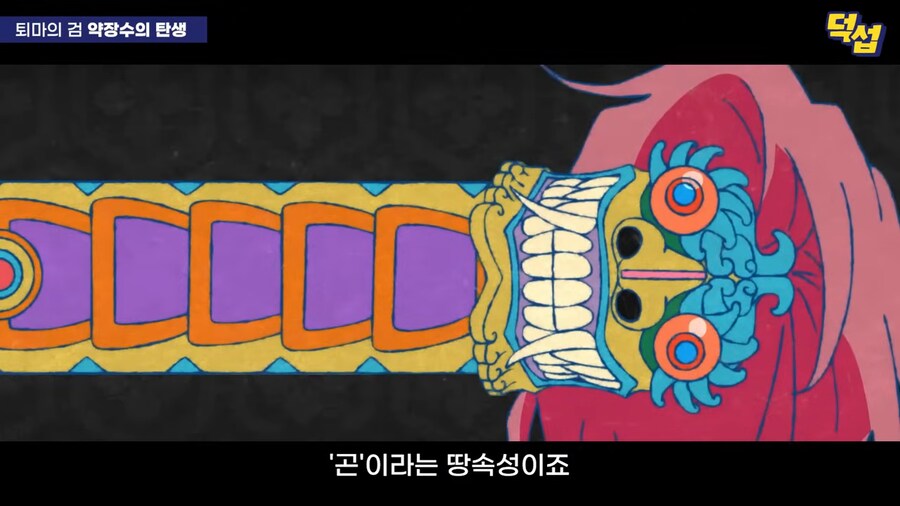 20년만에 밝혀진 '모노노케' 설정_32.png