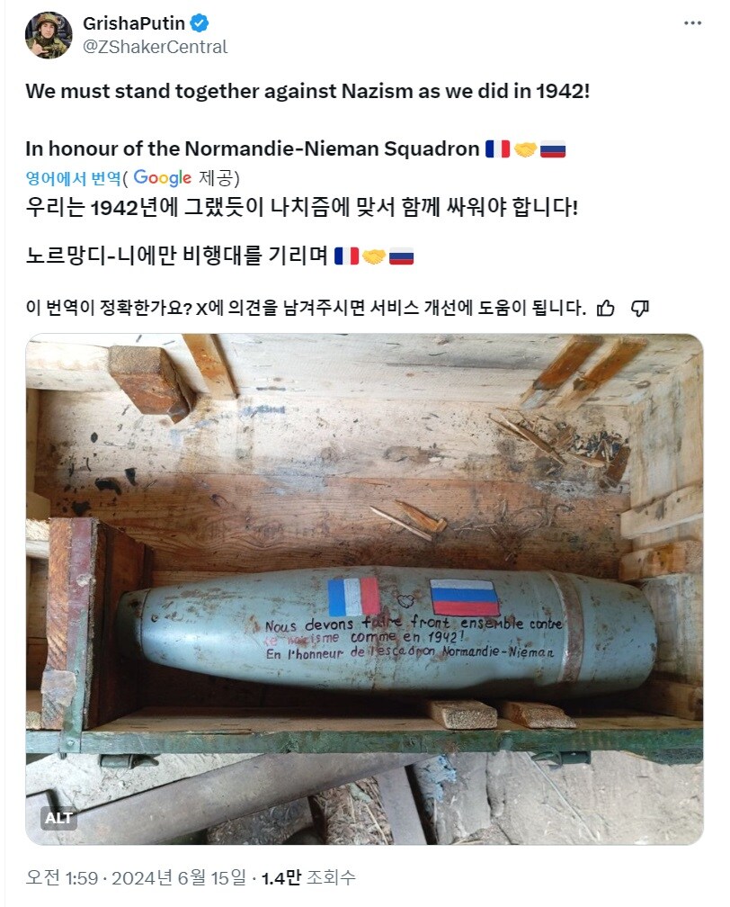 러시아 군인의 정신나간 신개념 커미션._21.jpg