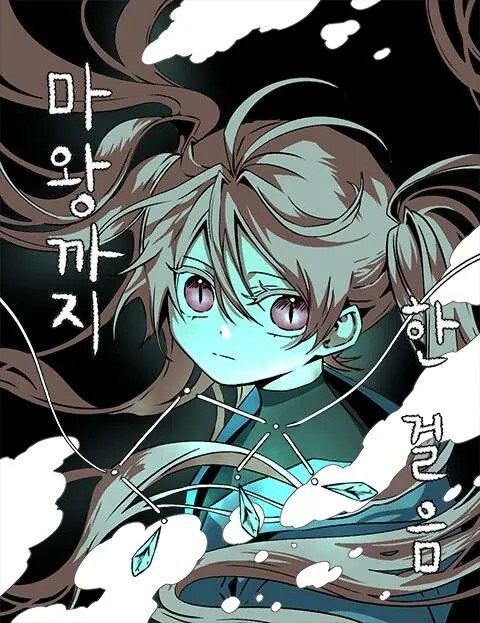 마왕까지한걸음/쿠키) 와 시발...ㅋㅋㅋㅋ_1.png