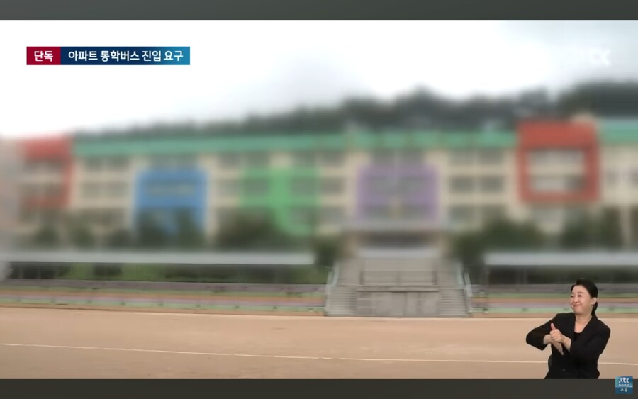 아동 방임 학대 혐의로 고소당한 대한민국 초등학교 교장_5.jpg