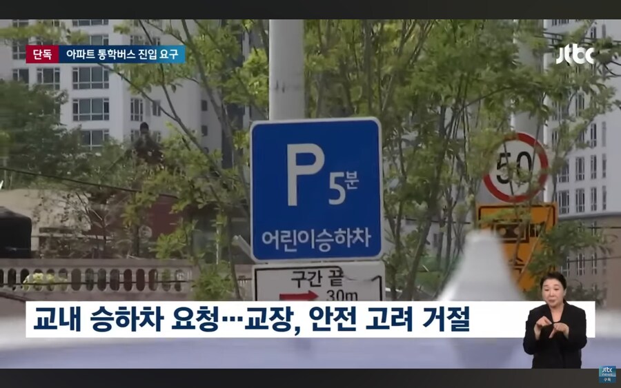 아동 방임 학대 혐의로 고소당한 대한민국 초등학교 교장_6.jpg