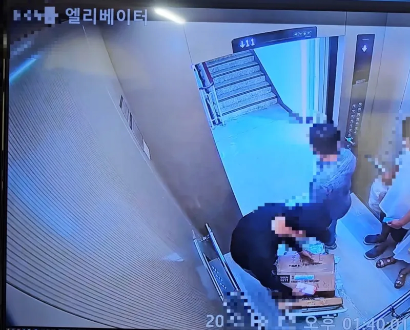 쿠팡 영구이용정지 당한 웃대인_5.webp