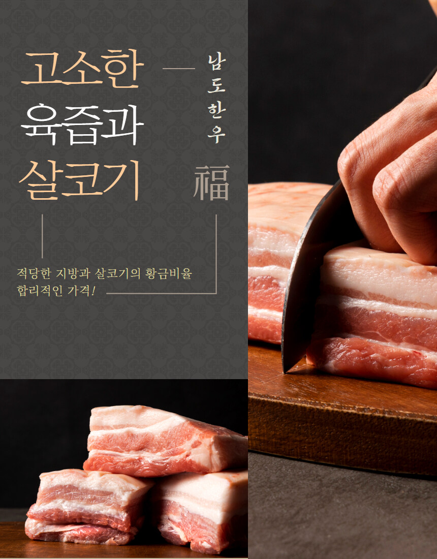 [네이버] 3명이서도 먹을 수 있는 한돈세트가 3만원!?_6.jpg