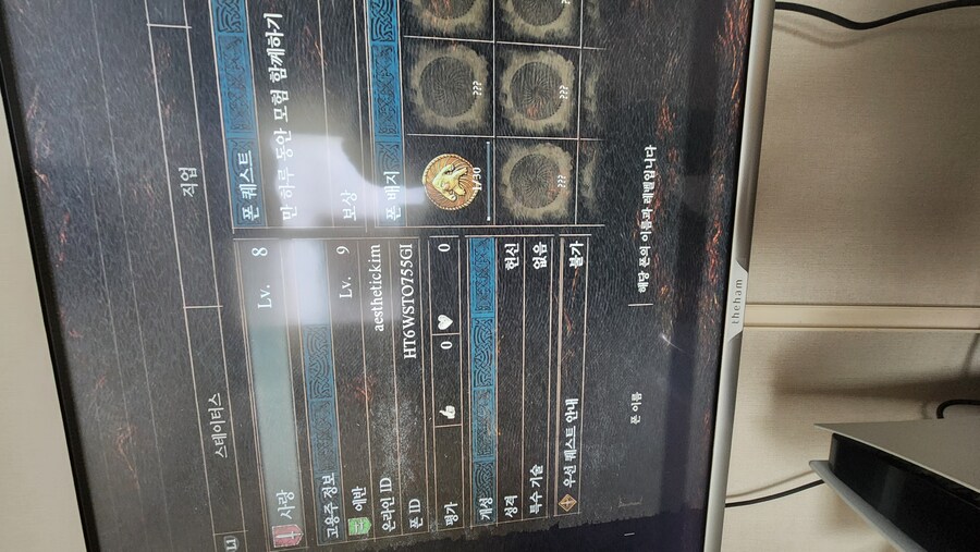 Ps5) 초심지의 증표부탁드립니다_1.jpg