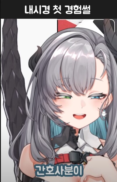 버미육)어떤 버미육의 수면 내시경 썰_13.png