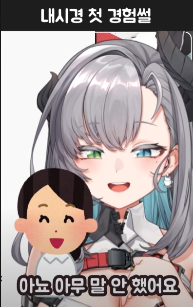 버미육)어떤 버미육의 수면 내시경 썰_22.png