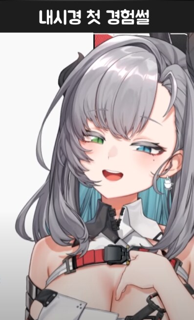 버미육)어떤 버미육의 수면 내시경 썰_33.png