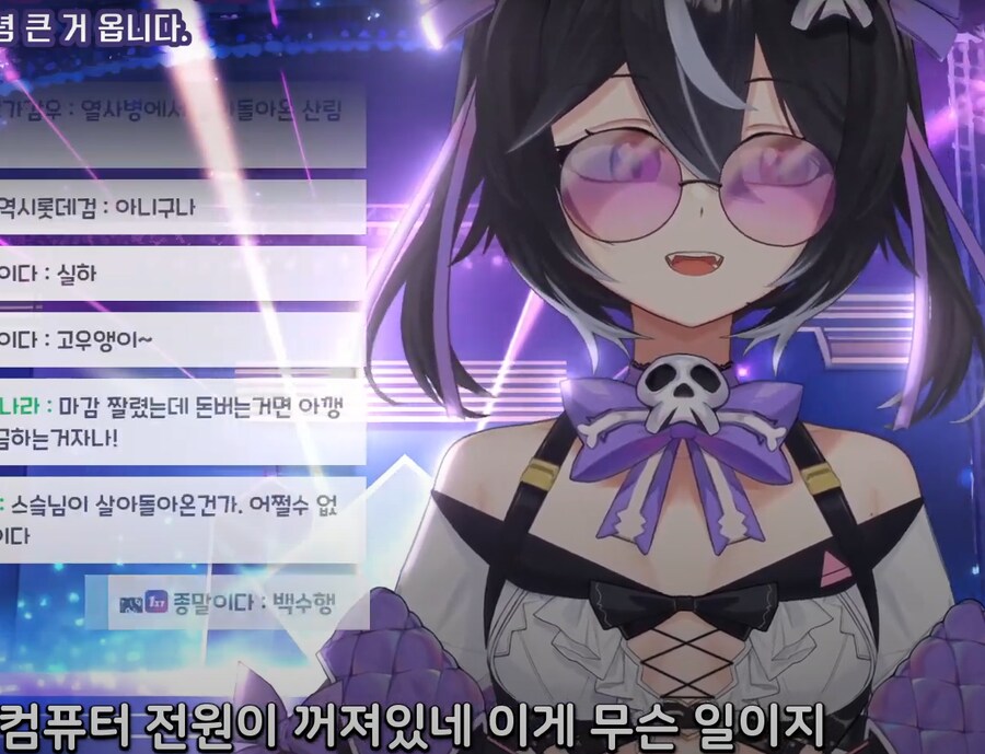 버미육)컴퓨터 수리하다 그래픽 카드 뽀게먹은 실키아짱_5.png