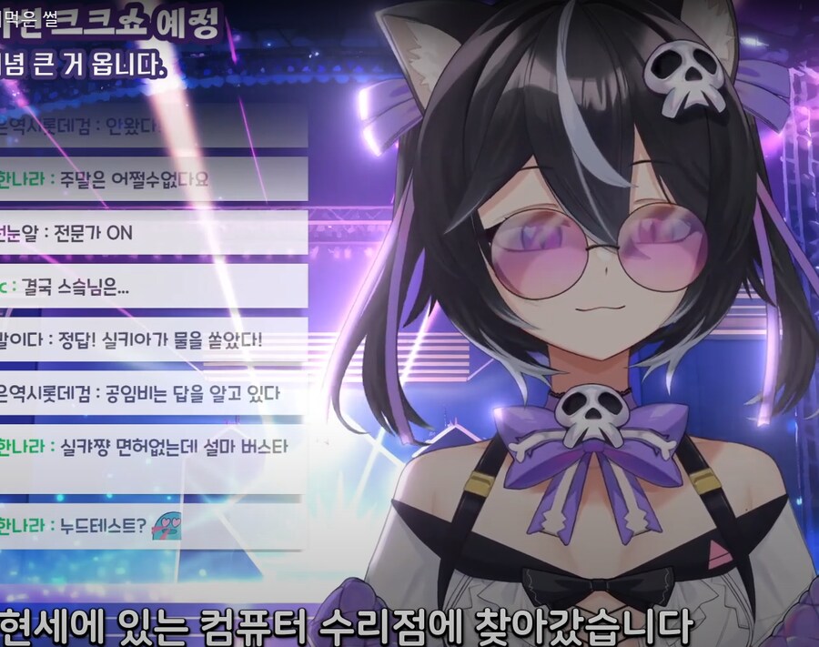 버미육)컴퓨터 수리하다 그래픽 카드 뽀게먹은 실키아짱_7.png