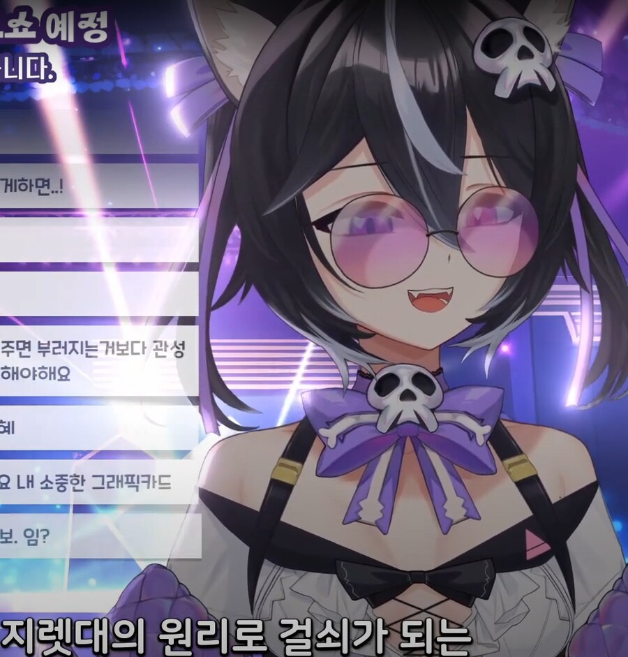 버미육)컴퓨터 수리하다 그래픽 카드 뽀게먹은 실키아짱_24.png