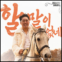 [RG] 퍼스트건담 2.0 조립 완성_24.jpg