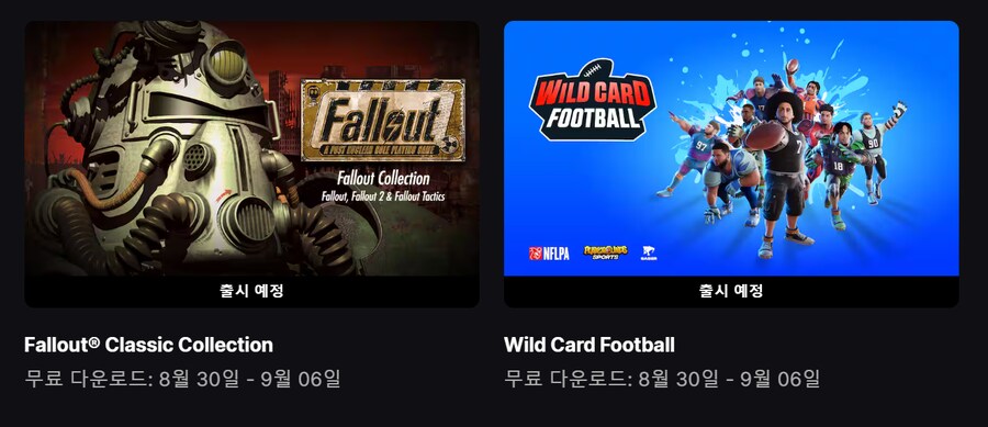 에픽게임즈, 칼리스토 프로토콜 무료 배포_3.png