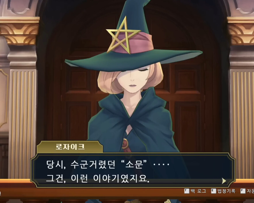 대역재) 역전재판에서 가장 좋아하는 미제사건.jpg (스포?)_1.jpg