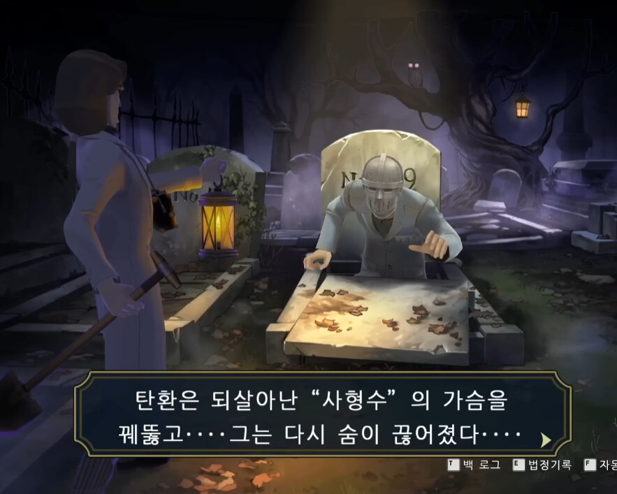 대역재) 역전재판에서 가장 좋아하는 미제사건.jpg (스포?)_6.jpg