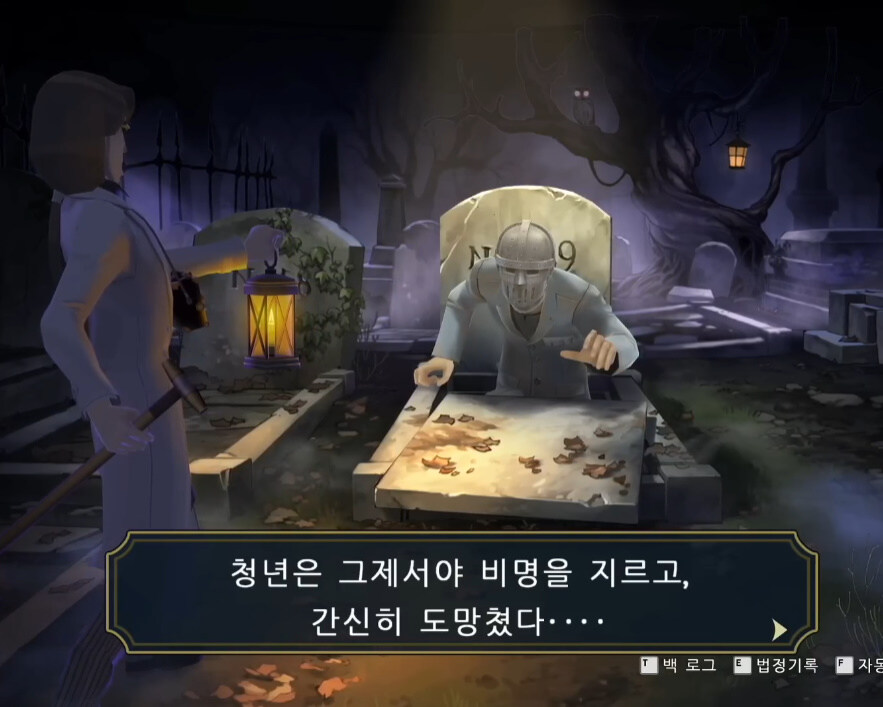대역재) 역전재판에서 가장 좋아하는 미제사건.jpg (스포?)_7.jpg