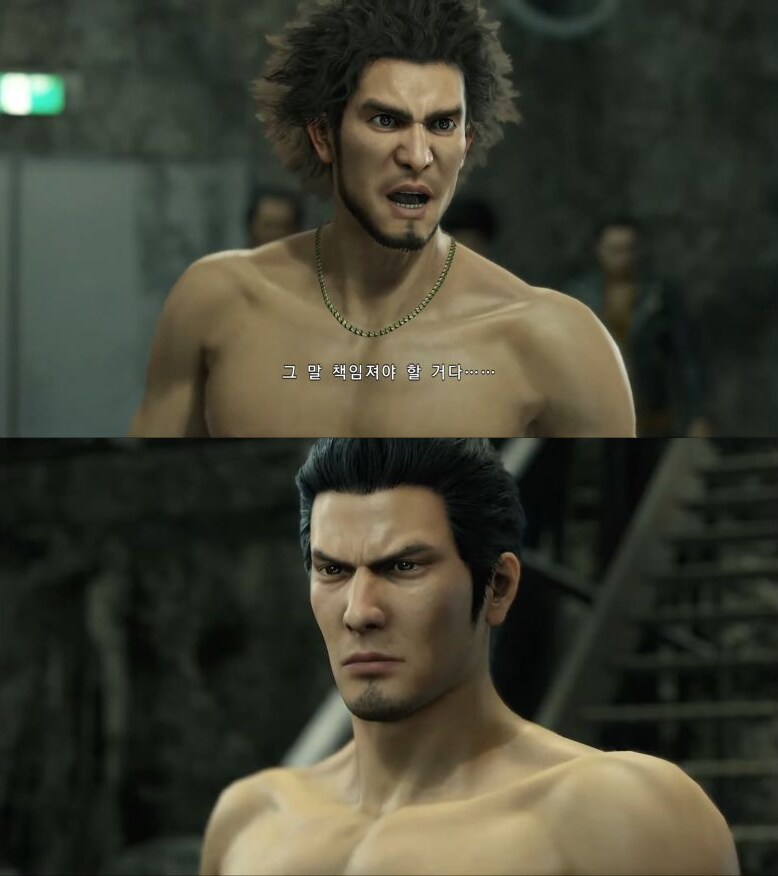 용7) ? : 당신을.. 죽이게 될지도 몰라..._3.png