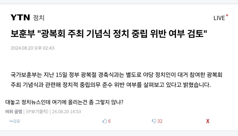 유게 정떡물타기 아직도 남아있는 것 같아서 한 마디 좀 합니다._1.jpg