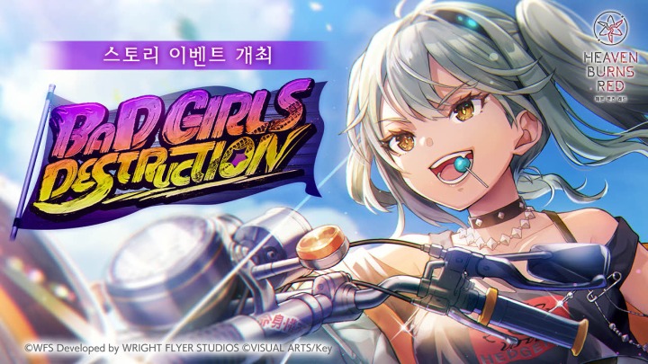 레드스토리 이미지