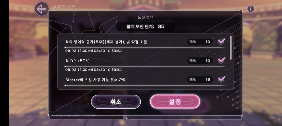 스코어 64만 달성 + SS 확정_2.jpg