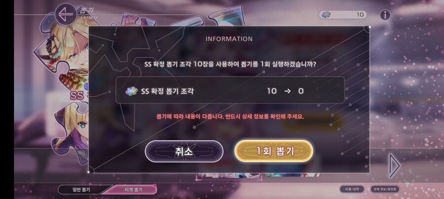 스코어 64만 달성 + SS 확정_4.jpg