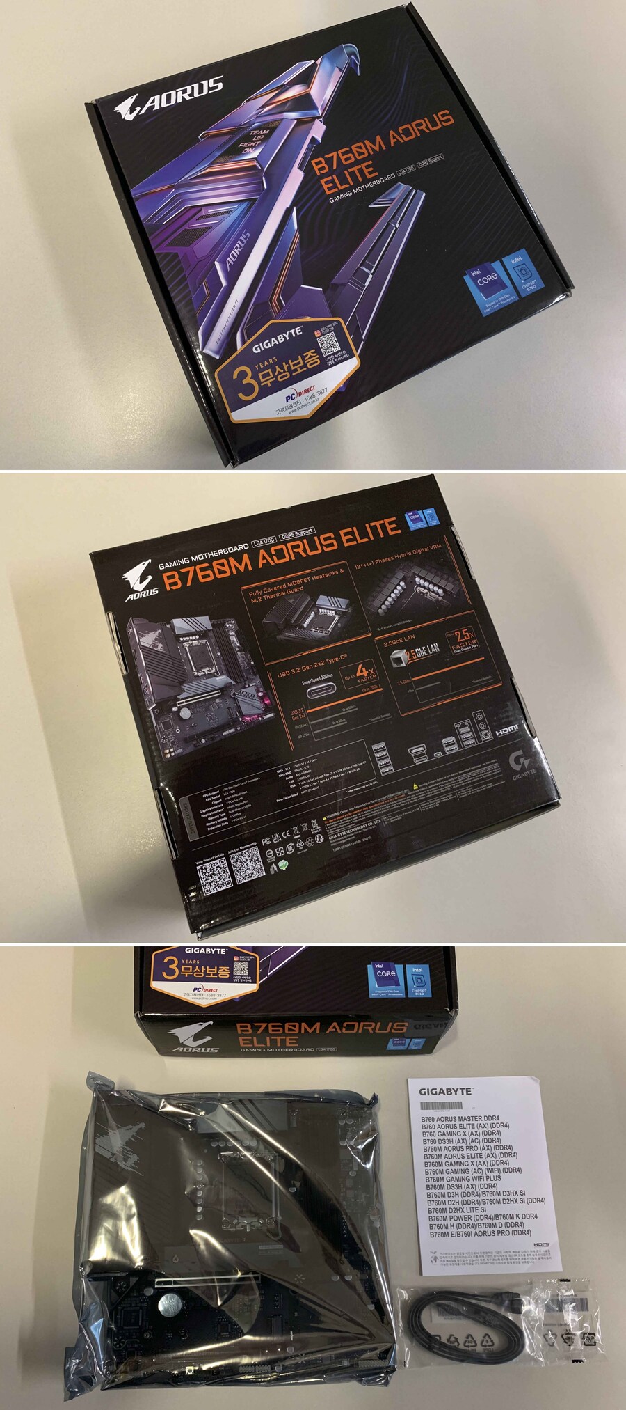 인텔 i7-14700과 GIGABYTE B760M AORUS ELITE 피씨디렉트_5.jpg
