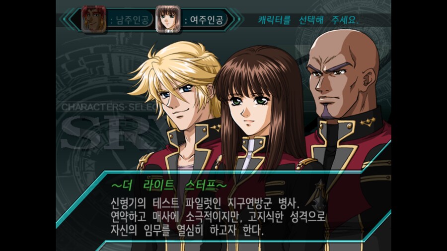 [트롬베] 슈퍼로봇대전 Z 시리즈 시작! Z는 제타라고 읽는거 맞죠?_2.png