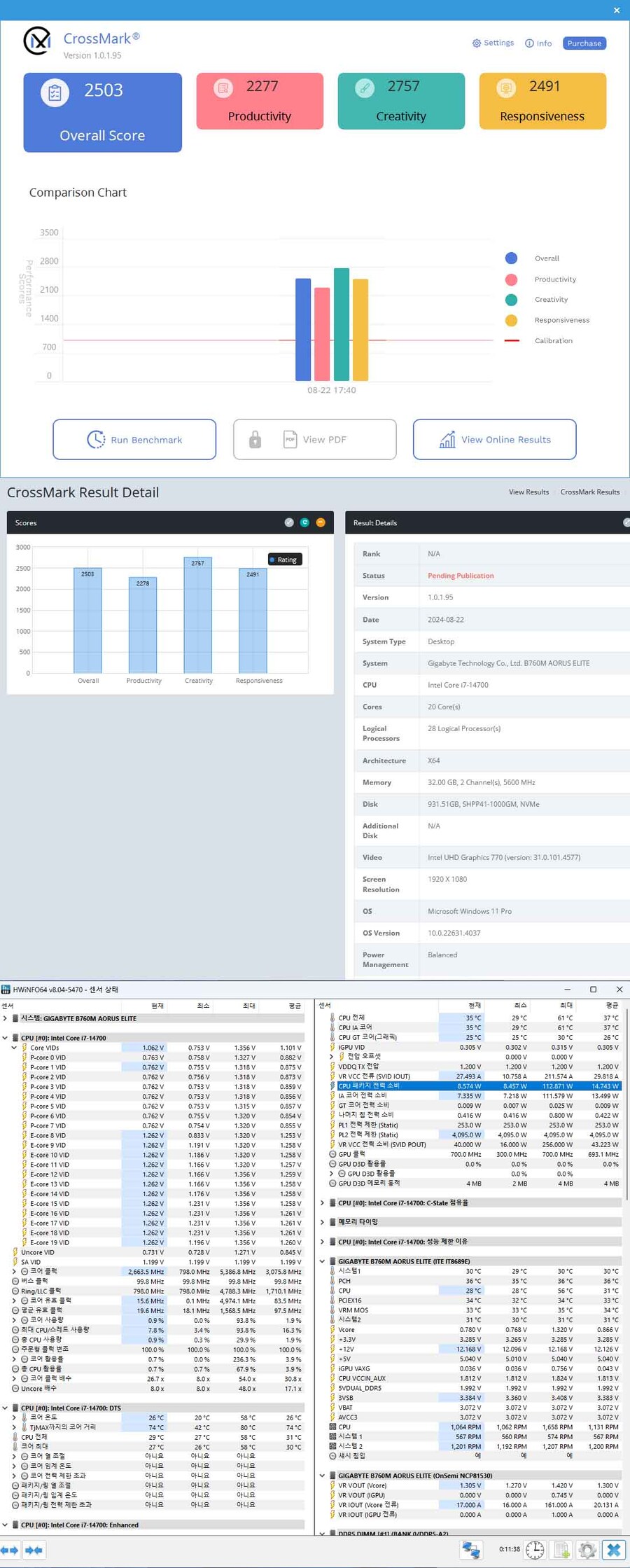 인텔 i7-14700과 GIGABYTE B760M AORUS ELITE 피씨디렉트_24.jpg