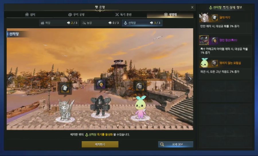 [로아] 로스트아크 8월 23일 라이브 방송 총정리 (9월 업데이트)_11.jpg